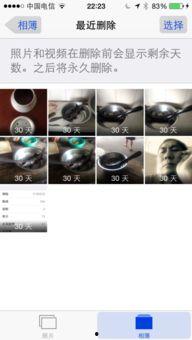 大内存手机爆料视频  第1张