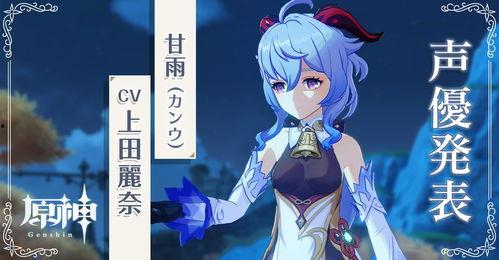 原神爆料甘雨皮肤视频下载,冰雪奇缘,浪漫邂逅  第1张 原神爆料甘雨皮肤视频下载,冰雪奇缘,浪漫邂逅  第1张